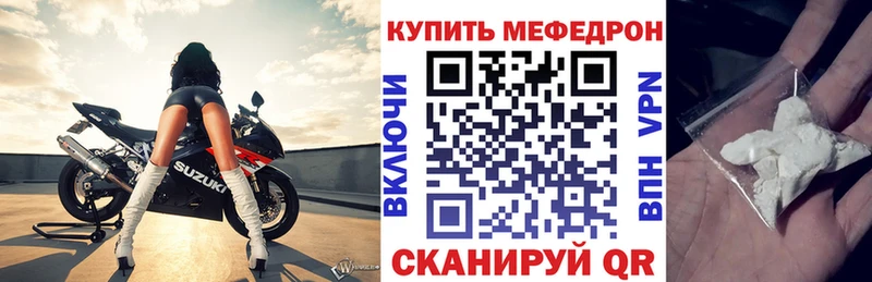 Купить наркотики Сосновка ГАШ Кокаин АМФЕТАМИН МЕФ