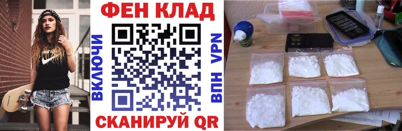 АМФЕТАМИН Premium Сосновка