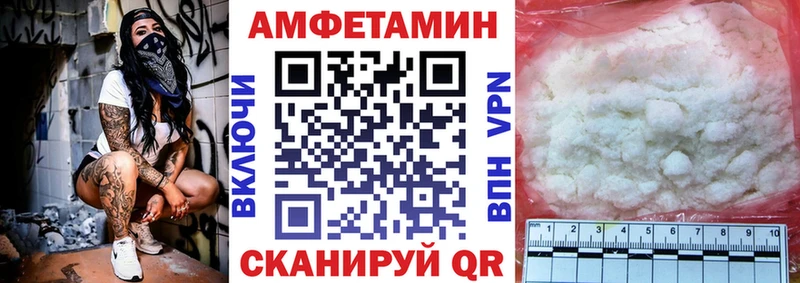 АМФ 97%  Сосновка 