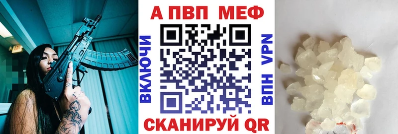 купить   KRAKEN сайт  APVP мука  Сосновка 
