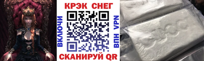 КОКАИН Fish Scale  Сосновка 