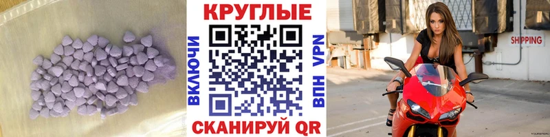 Экстази таблы Сосновка