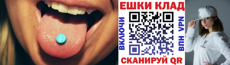 наркота  Сосновка  Ecstasy диски 