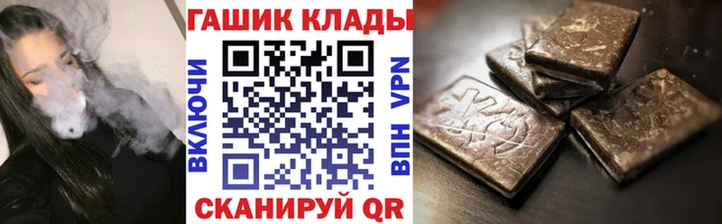 где найти   Сосновка  ГАШ хэш 