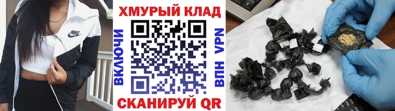 закладка  Сосновка  ГЕРОИН Афган 