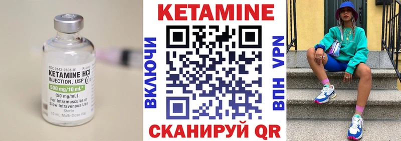 Кетамин ketamine  Сосновка 
