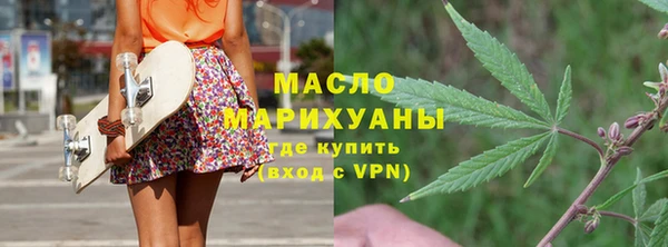 кокаин Арсеньев