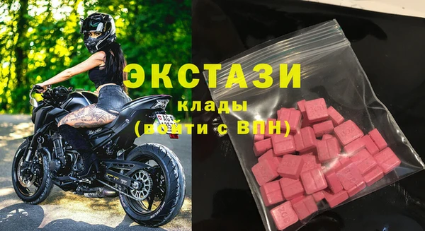 MDMA Premium VHQ Аркадак