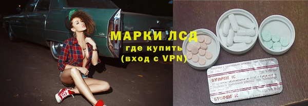 MDMA Premium VHQ Аркадак