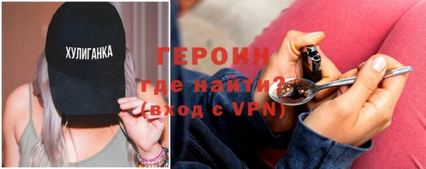 бутират Армянск