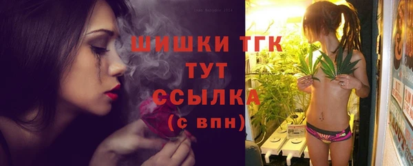бутират Армянск