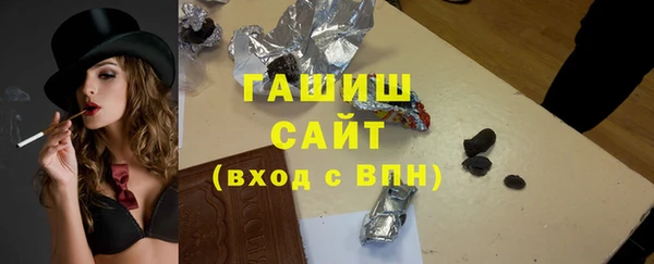 бутират Армянск