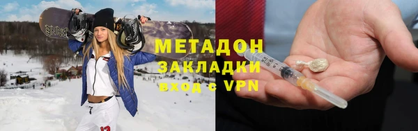 кокаин Арсеньев