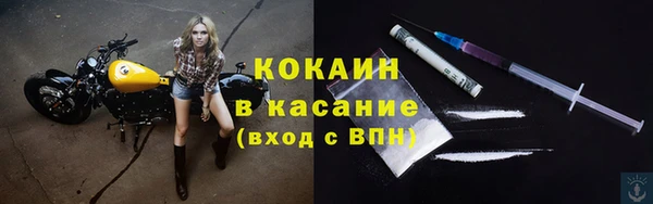 бутират Армянск
