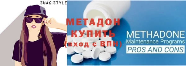 MDMA Premium VHQ Аркадак