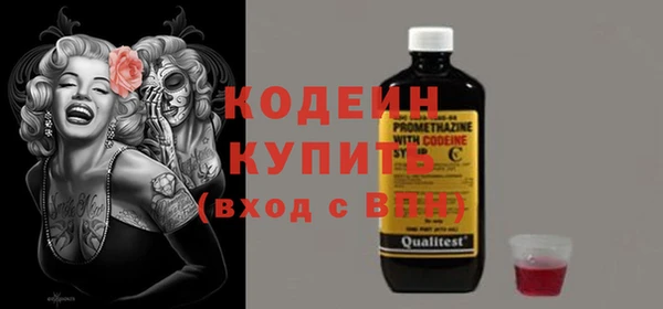 бутират Армянск