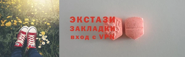кокаин Арсеньев