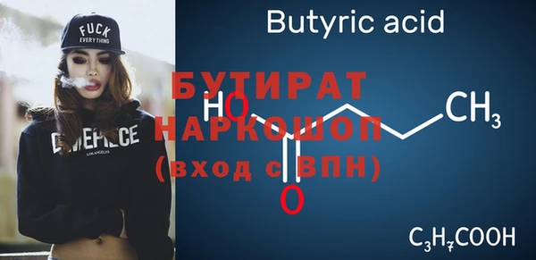кокаин Арсеньев
