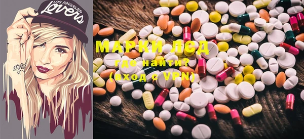 MDMA Premium VHQ Аркадак