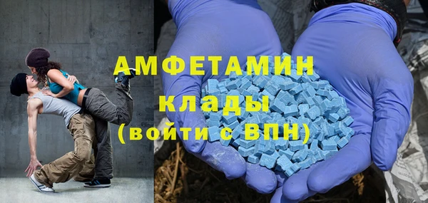 бутират Армянск
