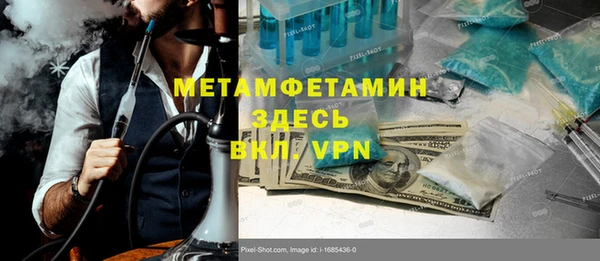 MDMA Premium VHQ Аркадак