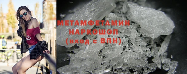 MDMA Premium VHQ Аркадак