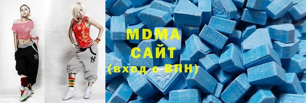 MDMA Premium VHQ Аркадак
