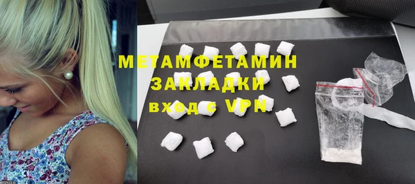 MDMA Premium VHQ Аркадак