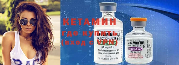 бутират Армянск