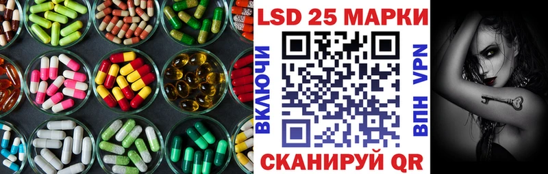 LSD-25 экстази кислота  где продают   Сосновка 