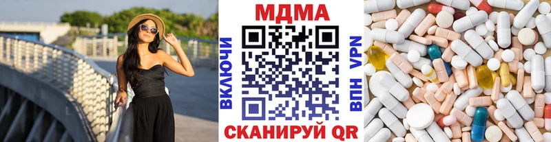 где продают наркотики Сосновка MDMA crystal