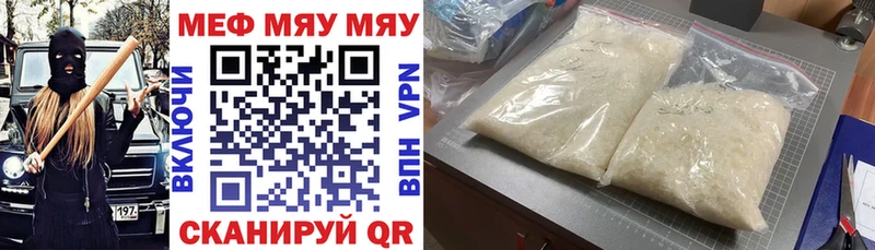 блэк спрут ссылки  даркнет как зайти  МЯУ-МЯУ VHQ  Сосновка 