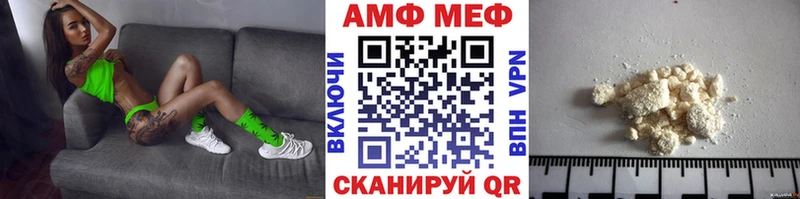 цена   blacksprut онион  Первитин пудра  Сосновка 
