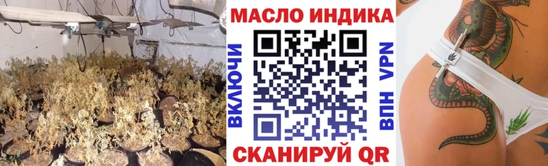 Дистиллят ТГК концентрат  купить закладку  Сосновка 