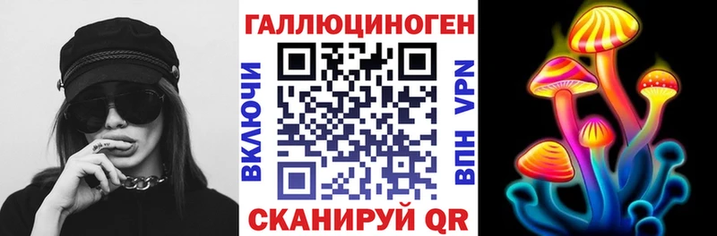 Псилоцибиновые грибы мухоморы  сколько стоит  Сосновка 